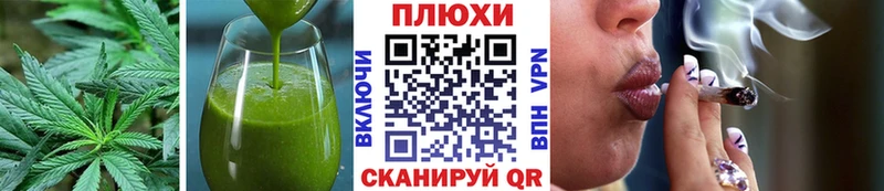 Cannafood марихуана  Весьегонск 