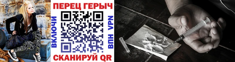 ГЕРОИН афганец Весьегонск
