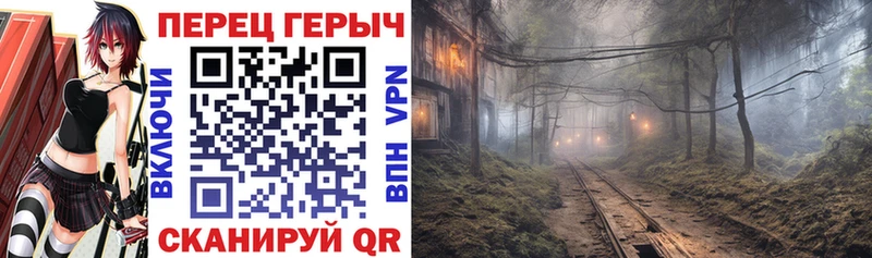 ГЕРОИН хмурый  Весьегонск 