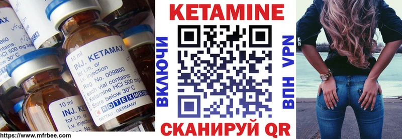 Кетамин VHQ  Весьегонск 