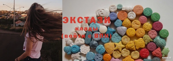 мяу мяу кристалл Михайлов