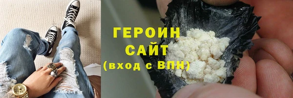 спайс Михайловск