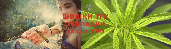MDMA Михайловка