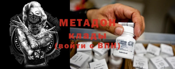 MDMA Михайловка