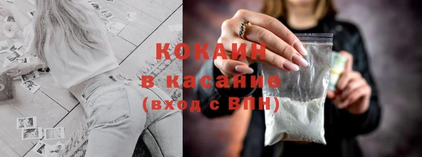 2c-b Вяземский