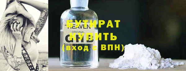 2c-b Вяземский
