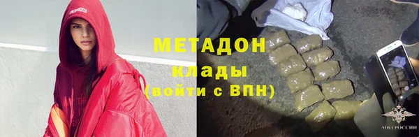 MDMA Михайловка