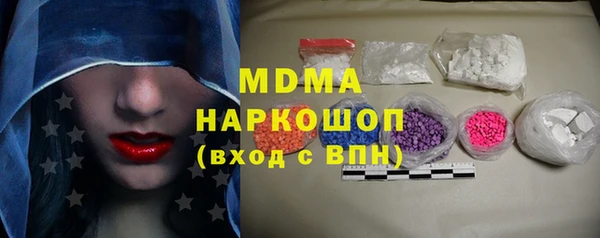 мяу мяу кристалл Михайлов