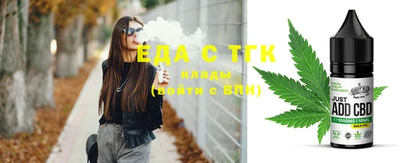 MDMA Михайловка
