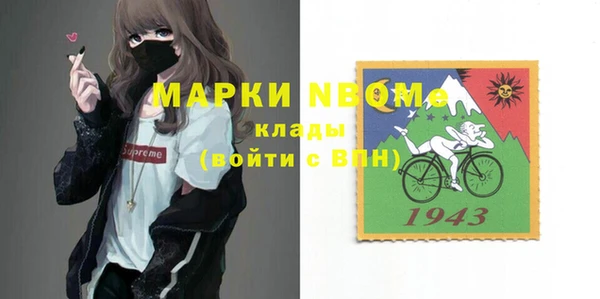 мяу мяу кристалл Михайлов