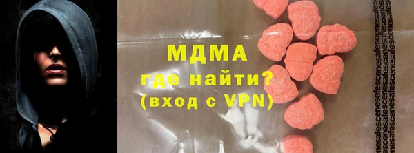 MDMA Михайловка