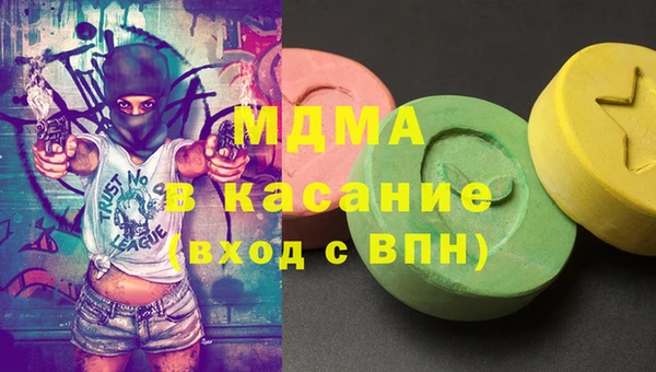 MDMA Михайловка