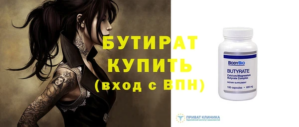 MESCALINE Вязники