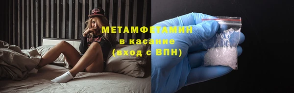 наркотики Вязьма