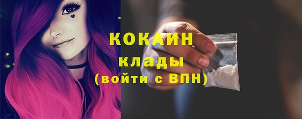 2c-b Навашино