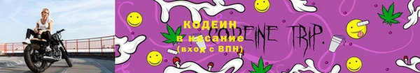 спайс Михайловск