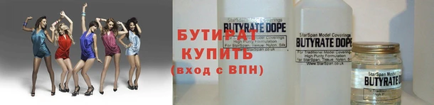 спайс Михайловск