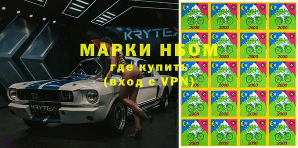 мяу мяу кристалл Михайлов