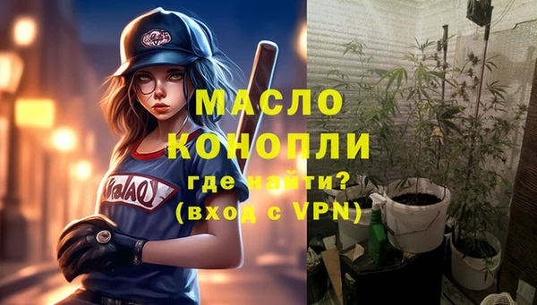 спайс Михайловск