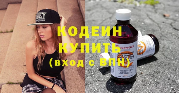 MDMA Михайловка