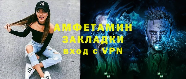 MDMA Михайловка