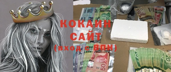 мяу мяу кристалл Михайлов