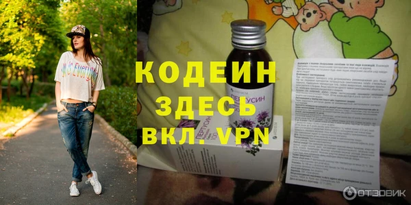 мяу мяу кристалл Михайлов