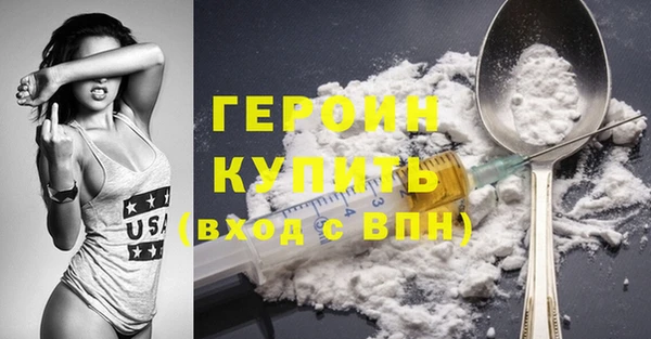 мяу мяу кристалл Михайлов