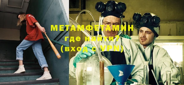 спайс Михайловск