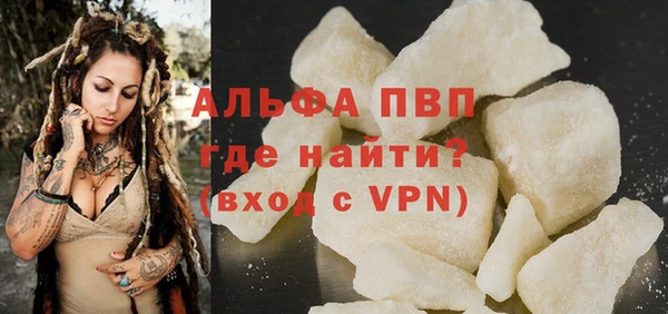 мяу мяу кристалл Михайлов