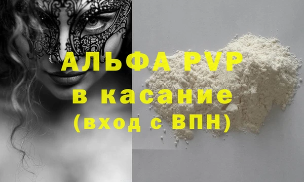 мяу мяу кристалл Михайлов
