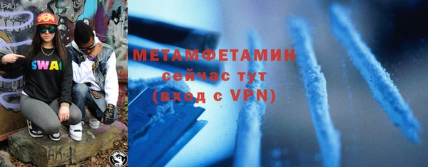 MDMA Михайловка