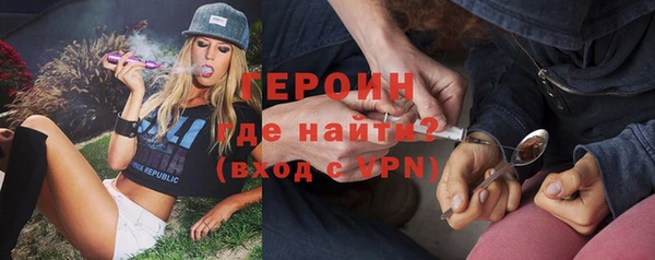 мяу мяу кристалл Михайлов