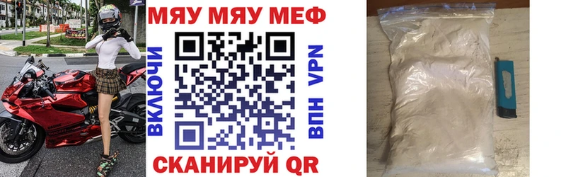 это телеграм  Весьегонск  МЯУ-МЯУ VHQ 