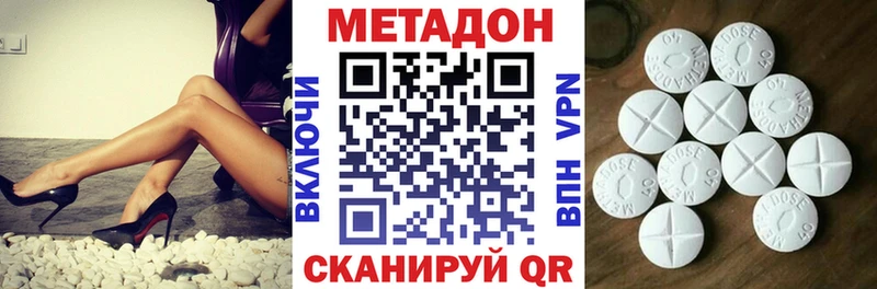 магазин Весьегонск omg ССЫЛКА МЕТАДОН кристалл