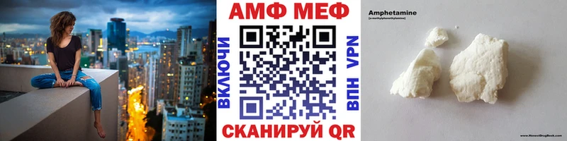 продажа наркотиков  Весьегонск  МЕТАМФЕТАМИН витя 