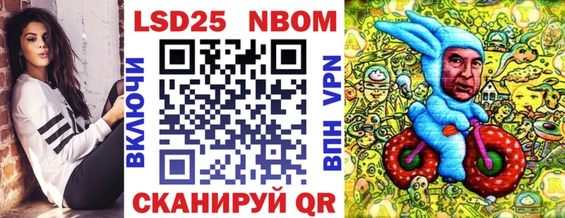 Марки NBOMe 1500мкг  купить  сайты  Весьегонск 
