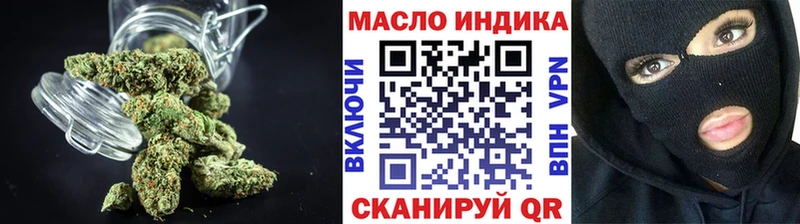 ТГК THC oil  Весьегонск 